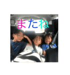 reruga3兄弟②（個別スタンプ：24）