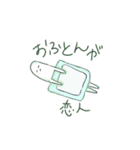 てこりん。の スタンプ（個別スタンプ：8）