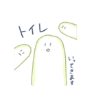 てこりん。の スタンプ（個別スタンプ：11）