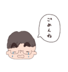 げじくん（個別スタンプ：7）