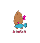 ほんわかニャンコ！（個別スタンプ：2）