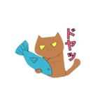 ほんわかニャンコ！（個別スタンプ：3）