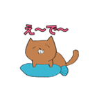 ほんわかニャンコ！（個別スタンプ：4）