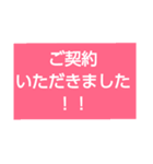 日常会話(営業編)（個別スタンプ：1）