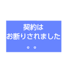 日常会話(営業編)（個別スタンプ：2）