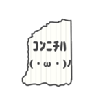 懐かしの回し手紙 ～絵文字～（個別スタンプ：2）