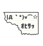 懐かしの回し手紙 ～絵文字～（個別スタンプ：4）