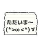 懐かしの回し手紙 ～絵文字～（個別スタンプ：5）