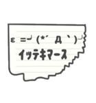 懐かしの回し手紙 ～絵文字～（個別スタンプ：7）