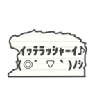 懐かしの回し手紙 ～絵文字～（個別スタンプ：8）