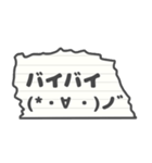 懐かしの回し手紙 ～絵文字～（個別スタンプ：9）