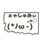 懐かしの回し手紙 ～絵文字～（個別スタンプ：10）