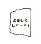 懐かしの回し手紙 ～絵文字～（個別スタンプ：12）