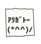 懐かしの回し手紙 ～絵文字～（個別スタンプ：14）