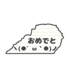 懐かしの回し手紙 ～絵文字～（個別スタンプ：15）