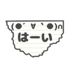 懐かしの回し手紙 ～絵文字～（個別スタンプ：16）
