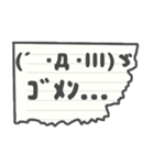 懐かしの回し手紙 ～絵文字～（個別スタンプ：17）