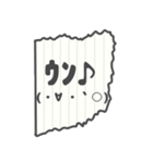 懐かしの回し手紙 ～絵文字～（個別スタンプ：18）
