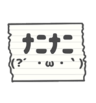 懐かしの回し手紙 ～絵文字～（個別スタンプ：19）