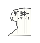 懐かしの回し手紙 ～絵文字～（個別スタンプ：20）