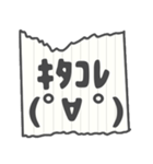 懐かしの回し手紙 ～絵文字～（個別スタンプ：22）