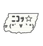 懐かしの回し手紙 ～絵文字～（個別スタンプ：23）
