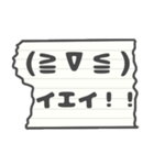 懐かしの回し手紙 ～絵文字～（個別スタンプ：24）