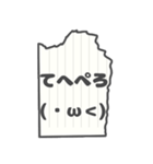 懐かしの回し手紙 ～絵文字～（個別スタンプ：25）