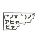懐かしの回し手紙 ～絵文字～（個別スタンプ：27）