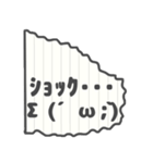 懐かしの回し手紙 ～絵文字～（個別スタンプ：30）