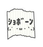 懐かしの回し手紙 ～絵文字～（個別スタンプ：31）