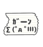 懐かしの回し手紙 ～絵文字～（個別スタンプ：32）