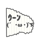 懐かしの回し手紙 ～絵文字～（個別スタンプ：34）