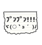 懐かしの回し手紙 ～絵文字～（個別スタンプ：35）
