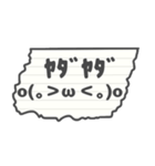 懐かしの回し手紙 ～絵文字～（個別スタンプ：36）