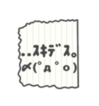 懐かしの回し手紙 ～絵文字～（個別スタンプ：37）