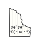 懐かしの回し手紙 ～絵文字～（個別スタンプ：38）