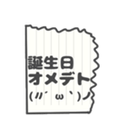 懐かしの回し手紙 ～絵文字～（個別スタンプ：40）