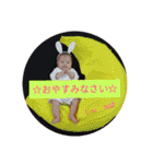 ゆあちゃんスタンプ完成版（個別スタンプ：2）