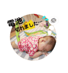 ゆあちゃんスタンプ完成版（個別スタンプ：38）