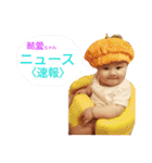 ゆあちゃんスタンプ完成版（個別スタンプ：40）