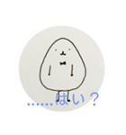 卵ちゃんとアホな卵ちゃん（個別スタンプ：1）