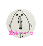 卵ちゃんとアホな卵ちゃん（個別スタンプ：3）