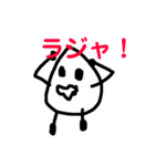 卵ちゃんとアホな卵ちゃん（個別スタンプ：15）