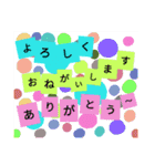 にくきゅんnoひとりごと（個別スタンプ：2）