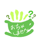 にくきゅんnoひとりごと（個別スタンプ：17）