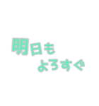 パステル秋田弁＠LIFE x16（個別スタンプ：13）