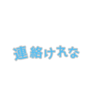 パステル秋田弁＠LIFE x16（個別スタンプ：16）