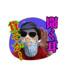 グラサンヒゲおじさんの心温まるお言葉（個別スタンプ：7）