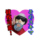 グラサンヒゲおじさんの心温まるお言葉（個別スタンプ：8）